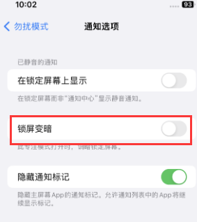 苹丛台果维修分享iPhone主屏幕壁纸显得模糊怎么办