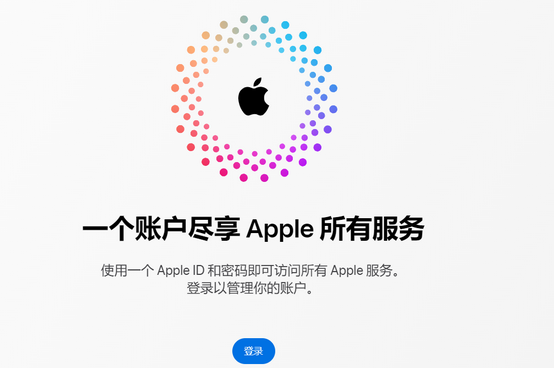 丛台iPhone维修中心分享iPhone下载应用时重复提示输入账户密码怎么办 