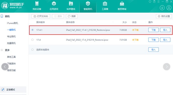 丛台iPad维修网点分享iPad相机无法扫描二维码怎么办