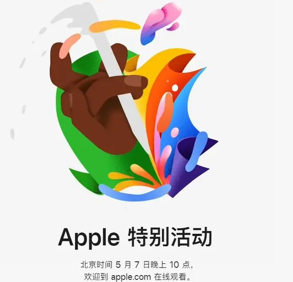 丛台丛台ipad维修服务点分享新款iPad Pro和iPad Air要来了