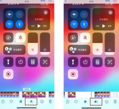 丛台苹果15维修网点分享iPhone15录屏没有声音怎么办 