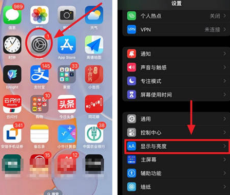 丛台苹果15换屏服务分享iPhone15屏幕常亮怎么办 