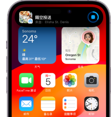 丛台apple维修服务分享两台iPhone靠近即可共享照片和视频 