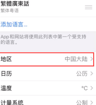 丛台苹果无线网维修店分享iPhone无线局域网无法开启怎么办