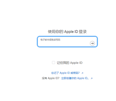 丛台苹果维修网点分享iPhone如何查询序列号 