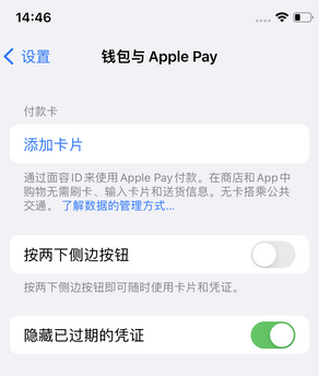 丛台苹果锁屏维修分享iPhone锁屏时声音忽大忽小调整方法