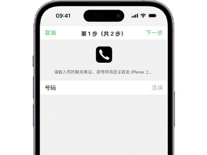 丛台apple维修店分享如何通过iCloud网页查找iPhone位置