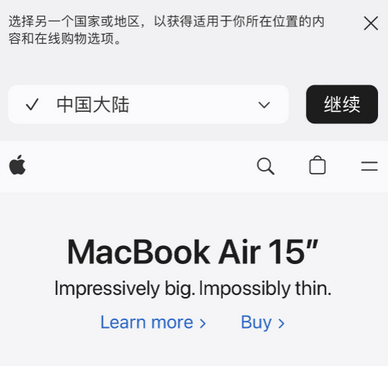 丛台apple授权维修如何将Safari浏览器中网页添加到桌面 