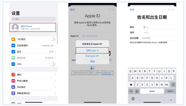 丛台苹果维修网点分享:Apple ID有什么用?新手如何注册iPhone14 ID? 