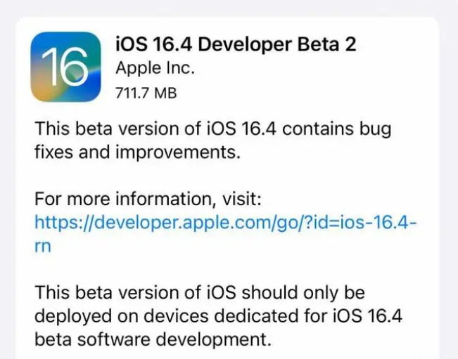 丛台苹果手机维修分享：iOS16.4 Beta2升级建议 