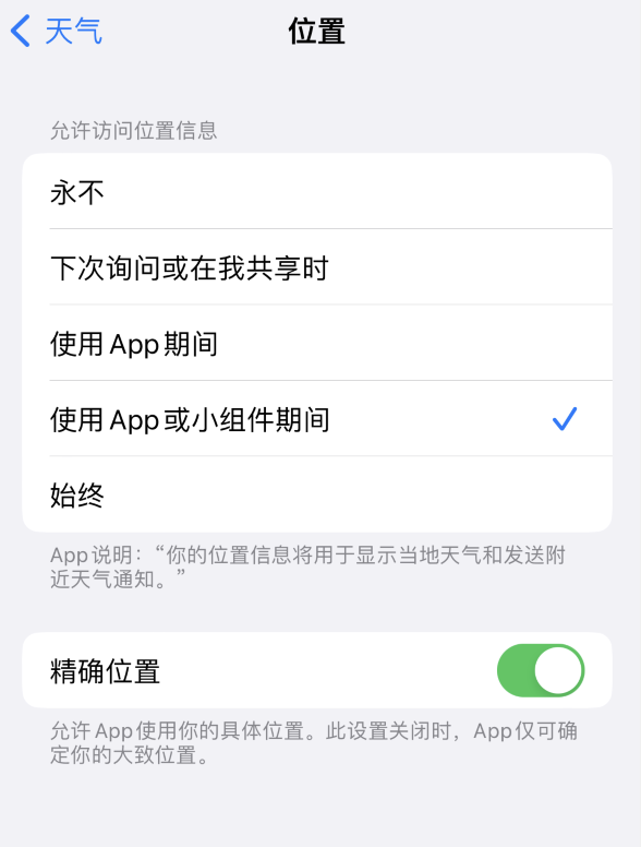 丛台苹果服务网点分享你会去哪购买iPhone手机？如何鉴别真假 iPhone？ 