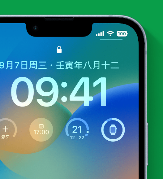 丛台苹果手机维修分享官方推荐体验这些 iOS 16 新功能 