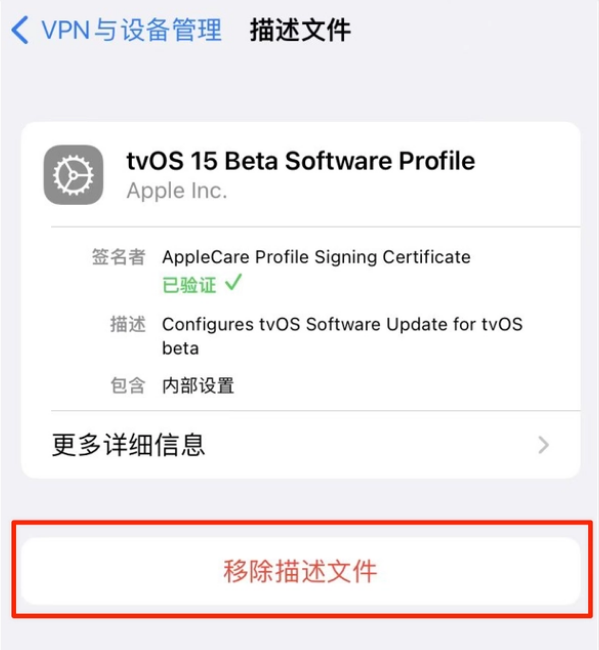 丛台苹果手机维修分享iOS 15.7.1 正式版适合养老吗 