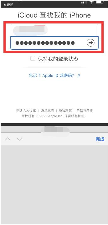 丛台苹果13维修分享丢失的iPhone13关机后可以查看定位吗 