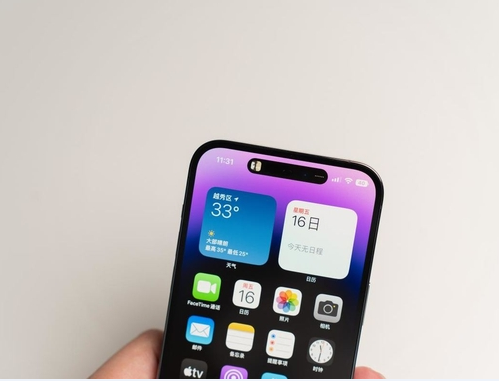 丛台苹果维修点分享iPhone 14 Pro Max锁屏密码玩机手册 